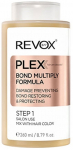 Juukse kontsentraat Revox B77 Plex Bond Multiply Formula, 260 ml