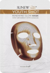 N&auml;omask Sunewmed+ Youth Shot Renewing Glow, 25 g