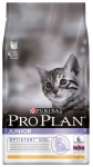 Kuiv kassitoit Pro Plan Junior, riis, 1.5 kg
