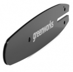 Saelatt Greenworks Chain Bar, 20 cm