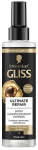 Juukse konditsioneer, pihustatav Schwarzkopf Gliss Ultimate Repair, 200 ml