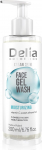 Meigieemaldaja Delia Cosmetics Clean Skin, 200 ml