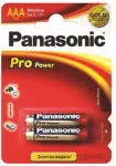 Patareid Panasonic LR03, LR03