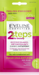 N&auml;omask Eveline 2 Steps To Beauty, 4 ml, 2 tk