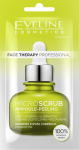 N&auml;omask Eveline Face Therapy Professional Micro Scrub, 8 ml