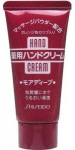 K&auml;tekreem Shiseido Hand, 30 g