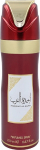Deodorant naistele Lattafa Ameerat Al Arab, 200 ml