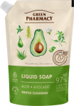 Vedelseep Green Pharmacy Aloe & Avocado, 460 ml