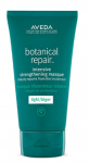 Juuksemask Aveda Botanical Repair, 150 ml