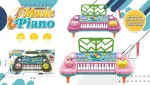 Elektriline klaver mikrofoniga Music Piano