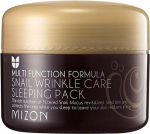 N&auml;omask Mizon Snail Repair Sleeping Pack, 80 ml