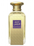 Parf&uuml;&uuml;mvesi Afnan Naseej al Khuzama, 50 ml