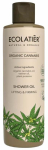 Kehapesu &otilde;li Ecolatier Organic Cannabis Lifting & Firming, 250 ml
