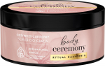 Keha kooriv kreem Soraya Body Ceremony Saturation Ritual, 200 g