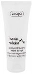K&auml;tekreem Ziaja Goat's Milk Hand Concentrate, 0.05 l