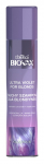 Kuiv&scaron;ampoon Lbiotica Biovax Glamour Ultra Violet, 200 ml
