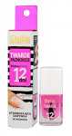 K&uuml;&uuml;nehooldusvahend Delia Cosmetics Hard Nails, 11 ml