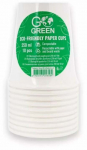 &Uuml;hekordne pokaal GoGreen, 250 ml, 10 tk