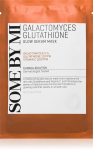 N&auml;omask Some By Mi Galactomyces Glutathione Glow Serum, 22 g, +17