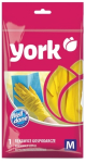 Kindad lateks York Rubber Gloves, t&auml;iskasvanutele, kollane v., M, 2 tk