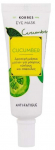Silma mask Korres Cucumber Anti-Fatigue, 8.0 ml