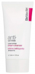 Meigieemaldaja StriVectin Anti-wrinkle, 150 ml