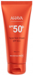 P&auml;evituse hoolduslosjoon tooted n&auml;ole Ahava Sun Care Skin Shield SPF50+, 50 ml