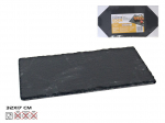 Serveerimisalus Kitchen&GO, 32 cm x 1 cm, 17 cm, Must v.