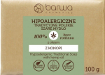 Seep Barwa Hemp Oil, 100 g