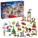 Konstruktor LEGO&reg; Disney Princess Advendikalender 2026 43298, 290 tk