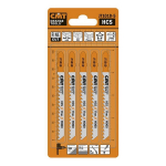 Tikksae tera komplekt CMT HCS, 10 cm, 5 tk