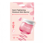 N&auml;omask Frudia Pomegranate Nutri-Moisturizing Mask, 20 ml