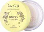 Kompaktne pulber Lovely Bamboo, 5.5 g