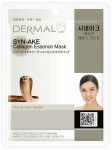 N&auml;omask Dermal Collagen Essence Syn-Ake, 23 g