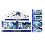 Konstruktor AlleBlox Space Team PL57-492885-1, (v&auml;rv/disain valitakse juhuslikult)