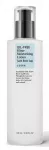 N&auml;opiim Cosrx Oil-Free Ultra-Moisturizing Lotion, 100 ml