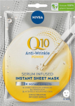 N&auml;omask Nivea Q10 Anti-Wrinkle Power