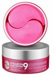 Silma mask Medi-Peel Hyaluron Rose Peptide 9 Ampoule, 60 tk