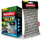 Niisukuseimaja AutoDry, hall