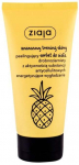 Keha kooriv kreem Ziaja Pineapple Sorbet Body Scrub, 160 ml