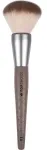 V&auml;ike hari, puudrite jaoks Top Choice Make Coffee Up 01 39348, 18 cm, pruun v.