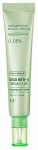 N&auml;okreem VT Cosmetics Cica Reti-A 0.05%, 30 ml