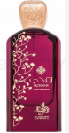 Parf&uuml;&uuml;mvesi AL Wataniah Eternal Roohi, 85.0 ml
