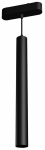 Valgusti siinide jaoks Light Prestige Magnetic Slim Flow LP-670-MAG SLIM 8W CCT BK, LED, 3000 - 4000 &deg;K, 1 x 8 W, must v. / must v.