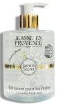 Vedelseep Jeanne en Provence, 500 ml