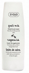 K&auml;tekreem Ziaja Goats Milk, 0.08 l