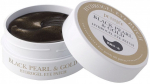 Silma mask Petitfee Black Pearl & Gold Hydrogel Eye Patch, 60 tk