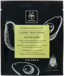 N&auml;omask, &uuml;hekordne Apivita Express Beauty Avocado, 10 ml
