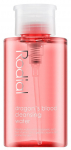 Meigieemaldaja Rodial Dragon's Blood, 300 ml, 25+