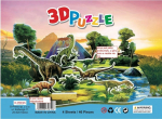 3D-pusle Dinosaurs, 28.5 cm x 21 cm, 46 tk, mitmev&auml;rviline
